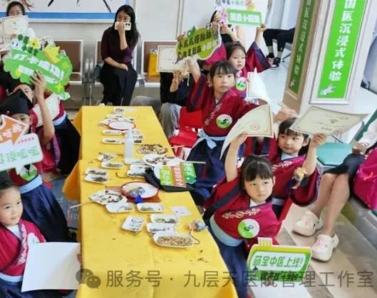 玉林市|长春中大医院 &ldquo;小小中医传承人&rdquo; 开启一日沉浸式中医奇遇记